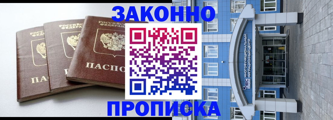 найти адрес прописки в Лесосибирске